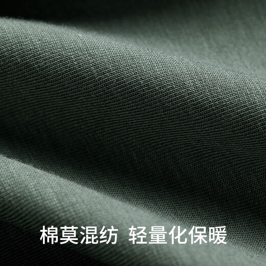 Jiaodian Yinuan Air Thermal Sensitive Clothes No Underwear Cotton Mo Men's Slim Autumn Clothes Anti-static Bottoming Autumn Pants Pine Moss Dark Green XL