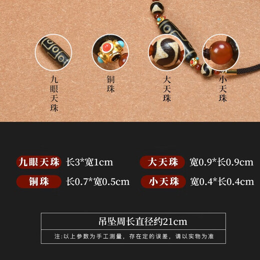 Ancient Tibetan Nine-Eyed Dzi Beads Agate Necklace for Men Couples Pendant Birthday Gift for Boyfriend and Husband Tibetan Nine-Eyed Dzi Beads Necklace Red Agate Style