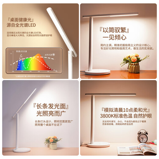 雷士（NVC）全光谱护眼台灯阅读儿童家用学习灯便携折叠台灯5A级标准插电款