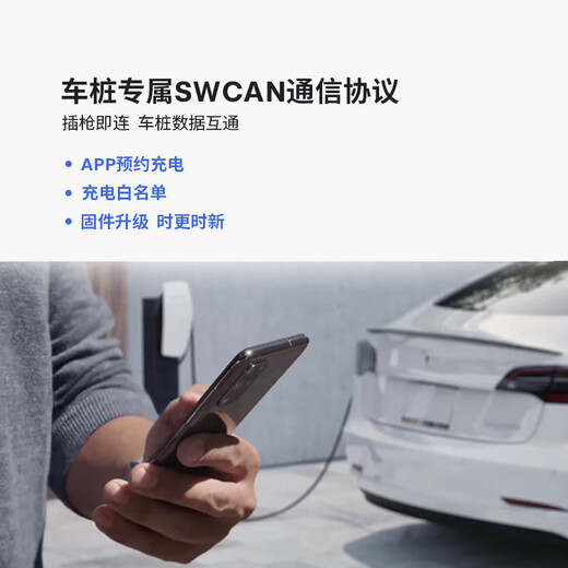 Tesla 11kw home charging pile third generation home charging pile