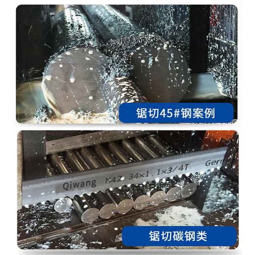 Qiwang M42 Bimetal Band SAW Blade 4115 Metallschnitt Runde Stahlquadrat -Hacksaw -Maschine Sägeklinge 3505 Hochgeschwindigkeits -Stahlband Sägeklinge 67x11150
