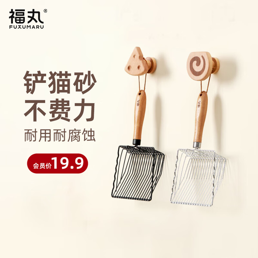 Fukumaru stainless steel cat litter shovel large size, poop shovel artifact, quick sand leakage, metal cat litter shovel (silver)