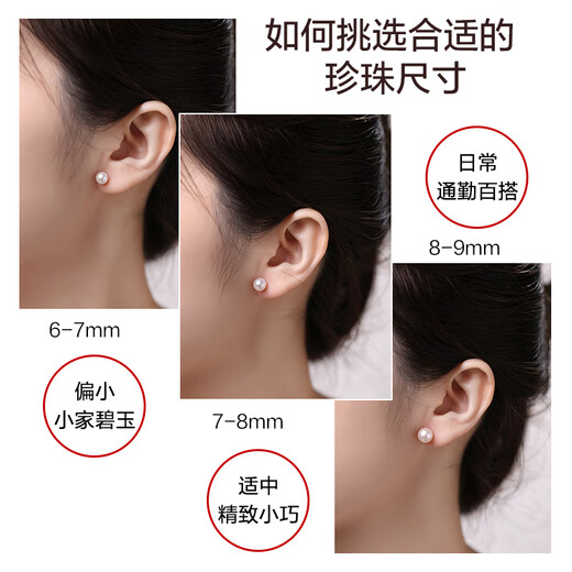 Demi Minimalist Series 6-7mm Nuclear Freshwater Pearl Earrings S925 Silver Plain Earrings as a Birthday Gift for Girlfriend