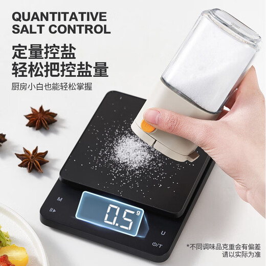 Baijie quantitative salt jar seasoning jar glass controlled salt bottle seasoning container kitchen seasoning box can be measured and dual-purpose 180ml