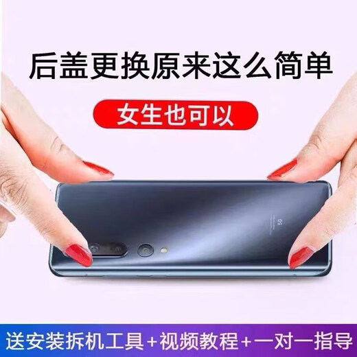 Suitable for Xiaomi 10 mobile phone back cover Xiaomi 10 Pro mobile phone glass shell rear screen mobile phone battery cover Xiaomi 10 back cover titanium silver black with adhesive backing