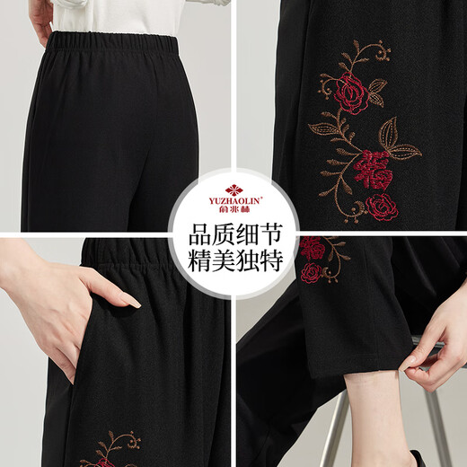 Yu Zhaolin Mom's Pants Spring and Autumn Casual Pants Middle-aged and Elderly Women's Straight Leg Granny Pants Y23KK2624