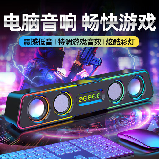 mogolalaQ3电脑音响台式家用游戏小音箱笔记本有线桌面低音炮蓝牙无线高音质家用小型外接音箱有线新款喇叭 黑*顶配版【大振膜+蓝牙+炫光灯