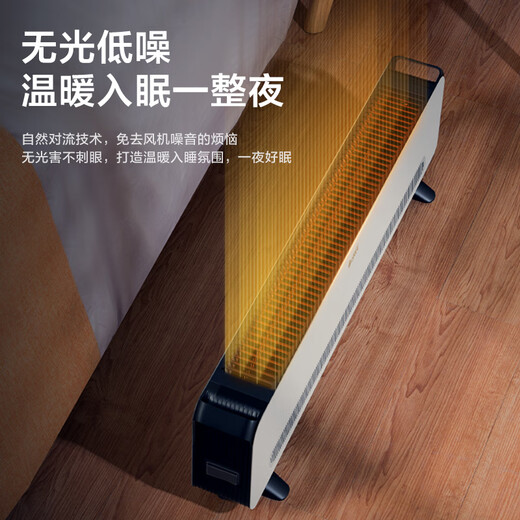 Gree electric heater household electric heater fast heating electric radiator IPX4 waterproof heating bathroom dryer heater NJF-X6020h