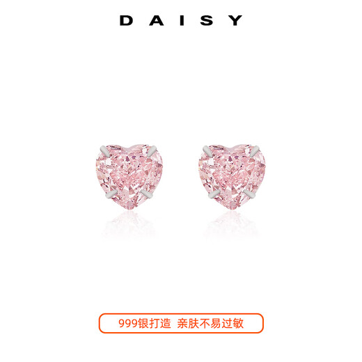 DAISY DREAM 999 pure silver pink diamond love earrings for women, high-end, exquisite and small earrings for sleeping, fashionable light luxury earrings, 999 pure silver love earrings, brand gift box