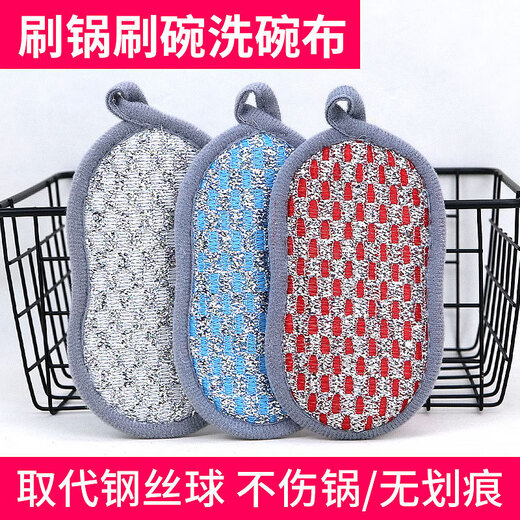 Double-sided magic dish scrubbing sponge, scouring pad, kitchen cleaning dishwashing artifact, pot brush block, decontamination dishcloth wholesale, 8-character jacquard style, random color, 7 pieces