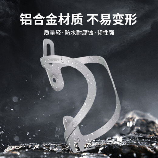 Permanent bicycle water bottle holder mountain bike aluminum alloy water cup holder road bike universal water bottle holder cycling equipment accessories