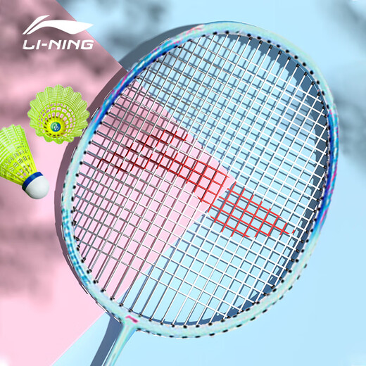 李宁正品羽毛球拍全碳素碳铝复合单双拍初学套装超轻高弹耐打入门球拍 天蓝羽毛球单拍【2尼龙球+手胶】