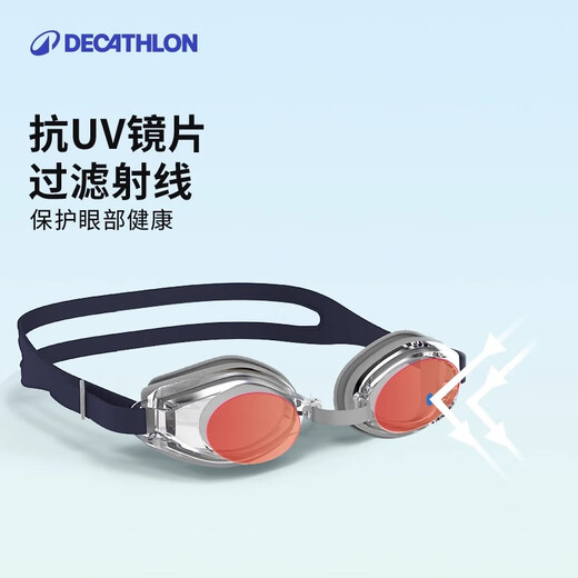 Decathlon new product waterproof and anti-fog swimming goggles for women, diving myopia glasses for men, swimming equipment-5582448
