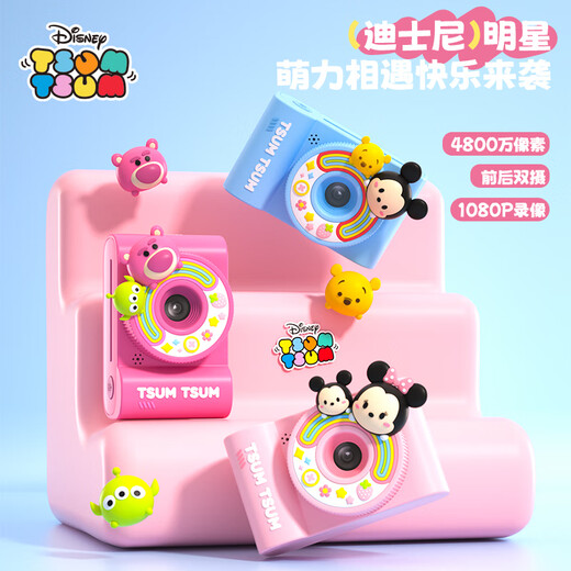 Disney (Disney) ccd camera high-definition digital toy children's color portable video Minnie pink girl birthday gift