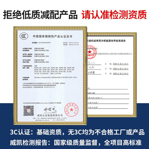康尔智能冰柜商用大容量冷藏冷冻卧式冷柜展示柜单双温商用全冷冻柜大容量冰柜商用冷柜 698单温智能升级版（长1.13米）