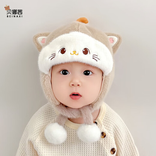 Benasi baby hat autumn and winter for boys and girls, infants and toddlers 6-12 months, warm and cute ear protection plush hat winter kitten - brown color 5 months - 2 years old (42-49CM)