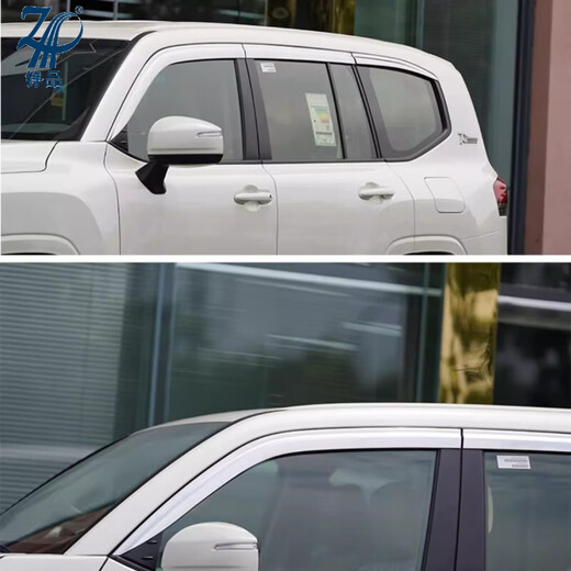 ZHENGPIN 22-25 Toyota Land Cruiser LC300 Rain and Rain Shield Land Cruiser Special Window Rain Shield Accessories Fully Electroplated 6-piece Set