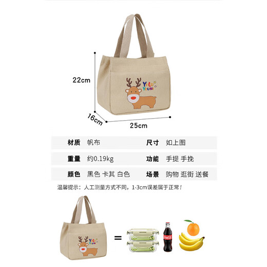 Pengjing Handbag Canvas Bag Valentine's Day Simple Office Workers and Students Versatile Lunch Box Chinese Valentine's Day Tote Mommy's Work Lunch Box Cute Fawn Small Square Bag - Khaki