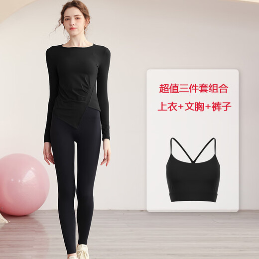 Sporn Yoga Suit Women's Long Sleeve Autumn and Winter Sexy Stretch Sports Suit Slim Fit Pilates Quick-Drying Fitness Suit Black Top + Bra + Pants M 98-105Jin Jin equals 0.5 kg