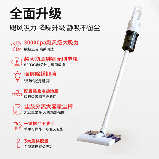 Xiaomi Guoba Wireless Vacuum Cleaner Small Household High Suction Handheld Light Mite Remover Vacuums Pet Hair Carpets and Mops All-in-one Elegant Model - 3 Stars High Configuration 23Kpa + 3 Heavy
