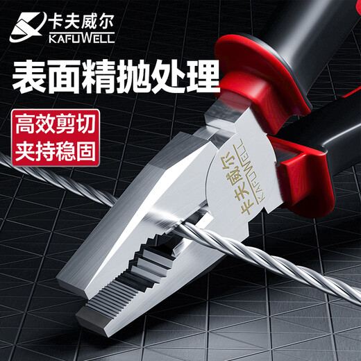 Kraftwell vise electrician wire pliers flat-blade wire pliers vise pliers 6 inches PC3781C