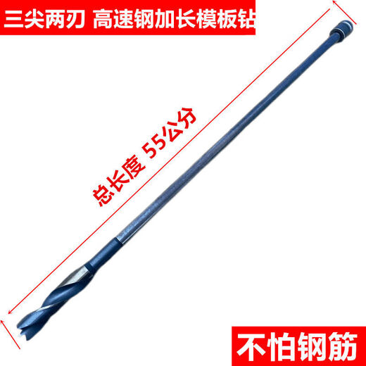 Electric Wrench Woodworking Hand Drill Bit Extended Woodworking Drilling Extended Drill Bit Opening Drill Bit Template Drill Electric Wrench Hand Drill Bit High Speed Steel Three Points Two Blades 20mm Total Length 15CM