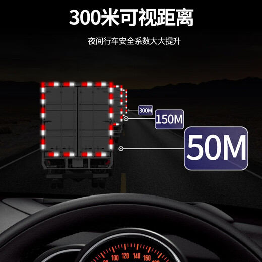 3M车身反光条 国标3C认证983D棱镜汽车货车反光标识 车贴 10片3米SN 国标983D半切款10片3米