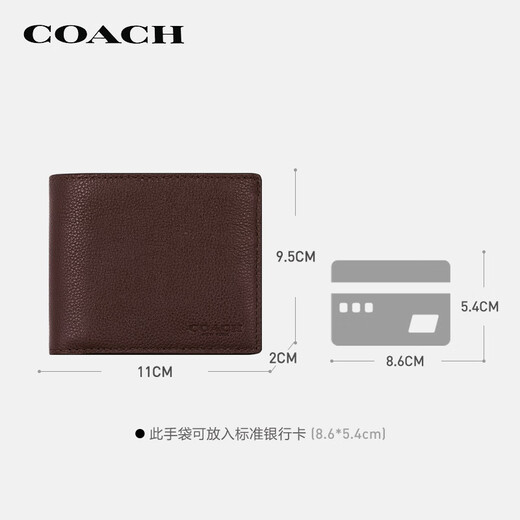 COACH brand direct supply men's short folding cow leather wallet dark brown CR911