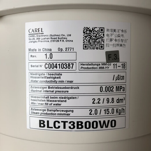Italian Carle low conductivity humidification barrel 8KG/BLCT2B00W0/BLCT3B00W0/BLCT4B00W0 BLCT2B00W08KG