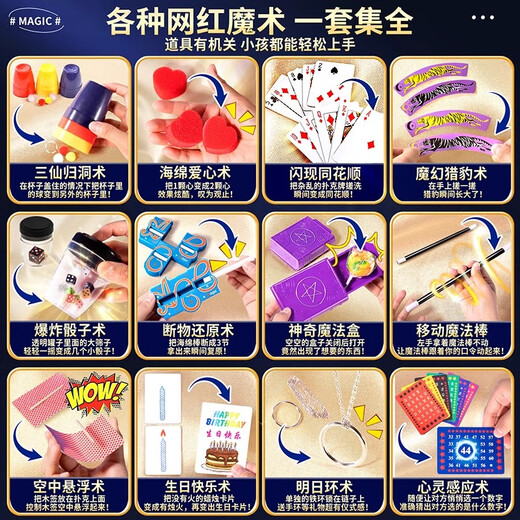 Jihuang accesorios mágicos juguetes para niños 10 niñas niños 8 regalos educativos de cumpleaños para niños de 6 a 7 años conjunto Caja de regalo de lujo de Navidad 26 accesorios + 400 formas de jugar niñas de 7 a 14 años Regalos de Navidad de Año Nuevo y Festival de Primavera