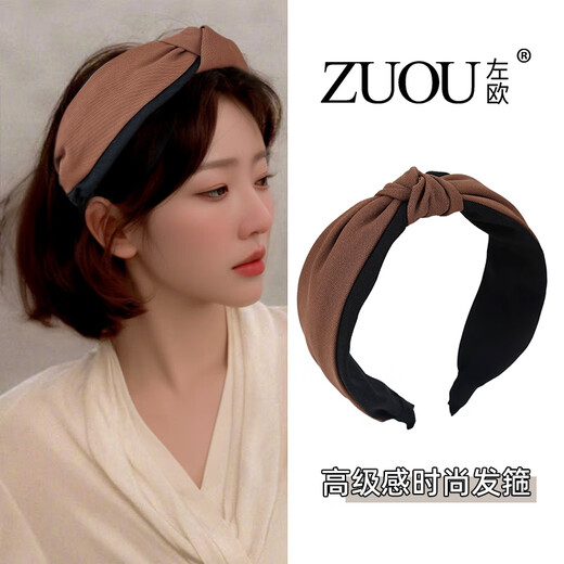 Zuoou coffee color cross hair hoop for women 2025 new wide-brimmed hair headband high-end western style fashion headwear hairpin head cave coffee color