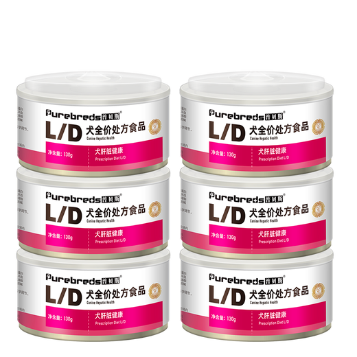 Pubes LD canned dog liver prescription canned jaundice hepatitis fatty liver ascites high quality protein care wet food prescription canned LD dog prescription canned *6