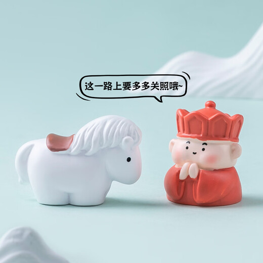 A collection of children's birthday gifts: Journey to the West, five masters and apprentices, miniature landscape ornaments, Sun Wukong, Tang Monk, Zhu Bajie, Sha Monk, Q version of Journey to the West, 5 small ornaments, gift box + light string