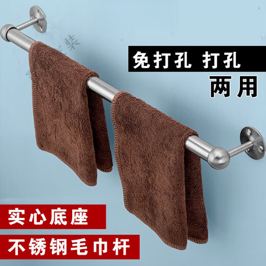He Jiagong's customized towel rack without punching in the bathroom bathroom single pole 304 stainless steel single pole wall hanging thickened 20cm