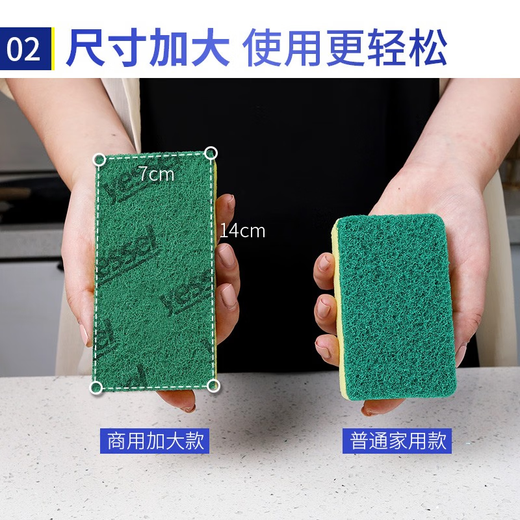 YiZhiChoice large kitchen dishwashing rag, pot scrubber sponge, decontamination emery cleaning cloth, large dishwashing sponge 16 pieces