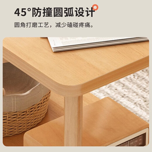 Yimi Love Coffee Table Shelf Small Solid Wood Modern Simple Living Room Bedside Cabinet 0.4m*0.4m BJ-01