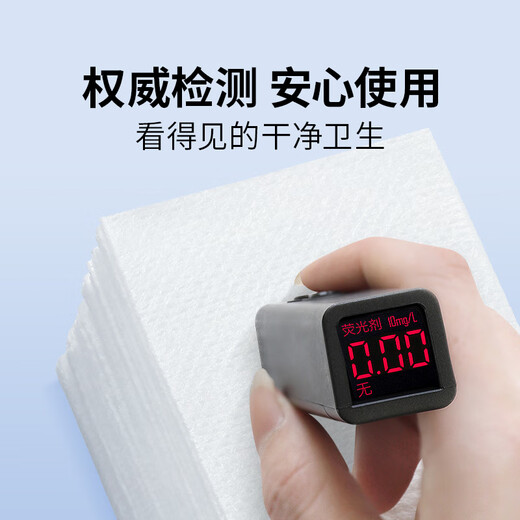 Beautyblend wet compress cotton pads, facial wipes, stretchable mask paper, hydrating disposable, 240 pieces/box