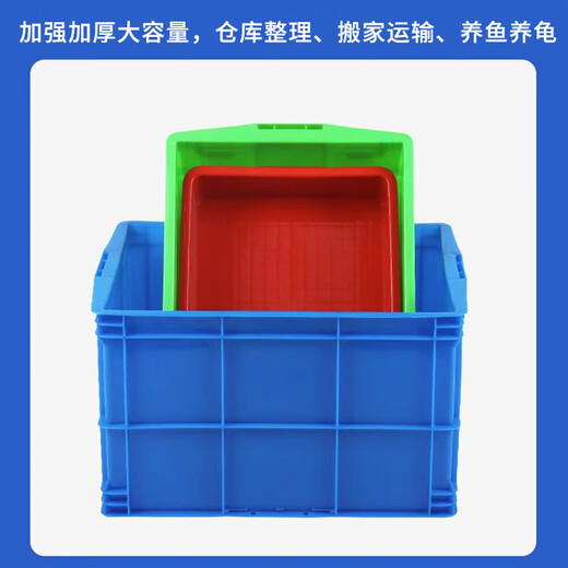 Yayue plastic turnover box thickened logistics box industrial storage and sorting box transfer plastic basket rectangular material box 520*380*290