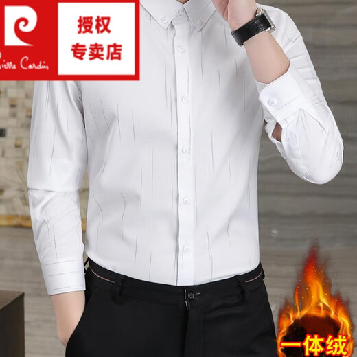 皮尔卡丹（pierre cardin）冬季一体绒衬衫男士保暖长袖商务弹力抗皱条纹加绒加厚衬衣 88562灰色 3XL 适合160-175斤