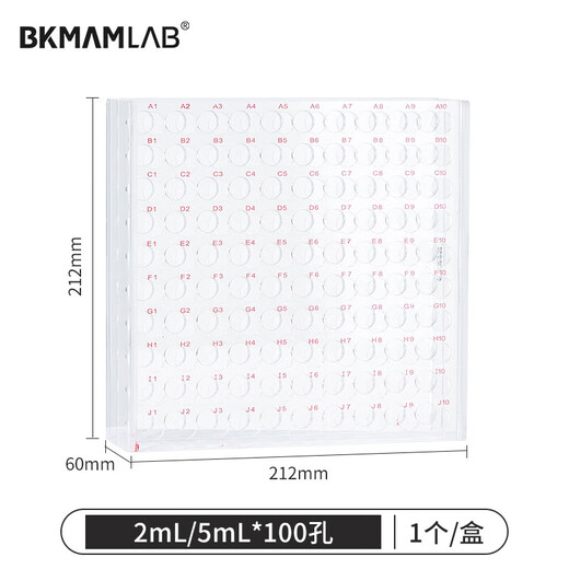 Bickerman Bio (BKMAM) Plexiglass Blood Collection Tube Rack Sampling Tube Rack Acrylic Biochemical Tube Rack Blood Regular Tube Rack 2ml/5ml 100 holes 1