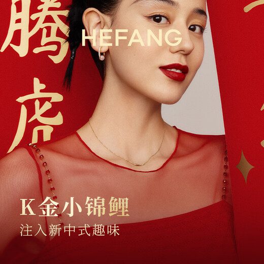 HEFANG He Fang Jewelry Koi K Gold Necklace Elegant Clavicle Chain Light Luxury High-end Birthday Gift for Girlfriend Gold