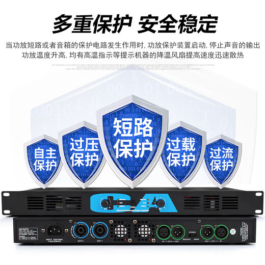 MICGRS high-power digital power amplifier professional conference room home karaoke KTV singing wedding performance home commercial two/four channel audio power amplifier engineering dedicated GS-25