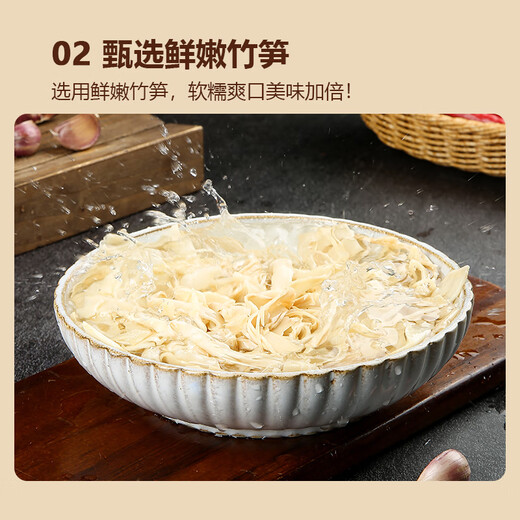 Beijing Fresh Raw Shanxi Glutinous Rice Bamboo Shoots 300g Tender Bamboo Shoot Tips Shredded Bamboo Shoot Tips Dried Bamboo Shoots Soup Various Packaging Random Delivery