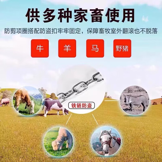 Cattle and sheep locator gps tracker rainproof no need to charge mountainous Beidou animal anti-lost tracking locator 1 pack accurate locator