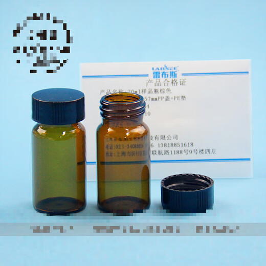 50-114 420ml transparent brown glass screw-top bottle, reagent bottle, sample bottle, freeze-dried bottle, cillin bottle, strain bottle, serum bottle, standard storage bottle 20ml transparent 27.5*57mm