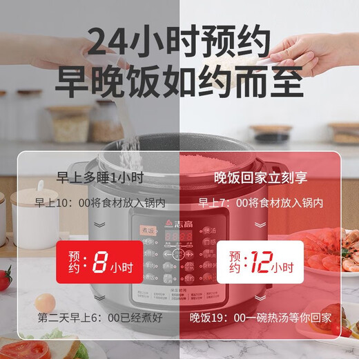 CHIGO Electric Pressure Cooker High Pressure Cooker Household Rice Cooker Large Capacity Intelligent Reservation Multifunctional Soup Rice Cooker One Pot Double Bile Steam Up and Down Boil Open the Lid to Collect the Juice 5L Non-stick Aluminum Bile (14 Functions 24H Reservation Easily Relieve Pressure) Make Soup Fragrant and Roast Stewed Meat