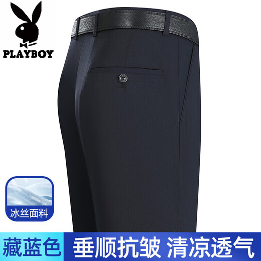 花花公子高档桑蚕丝免烫西裤男夏季垂感薄款男士休闲裤中老年爸爸西装裤子 LD6621#富贵灰 38 腰围3尺