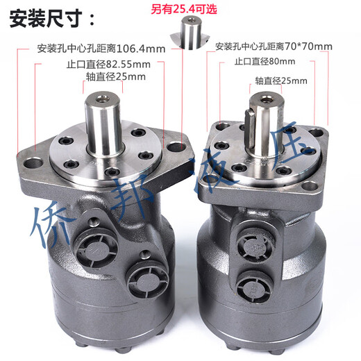 Rotary BMR80/50/100/125/160/200/250/315/400 mold extraction motor BMR63 four holes