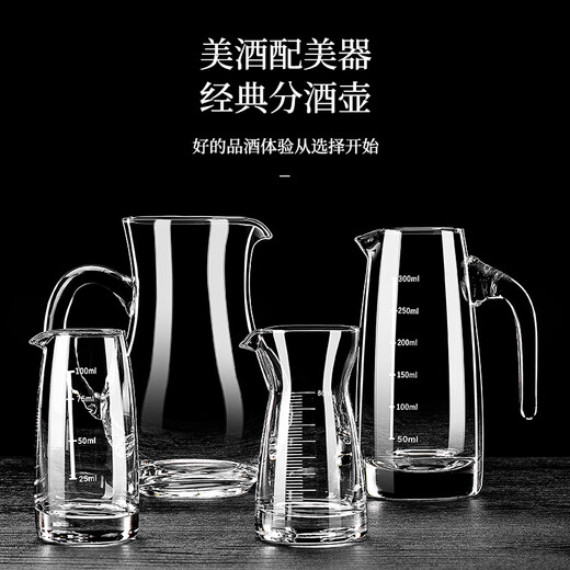 DKO liquor dispenser glass small wine cup wine jug wine dispenser 100ml wine measuring device red wine decanter wine glass wine set Thousands of people bought the graduated jug 100ml