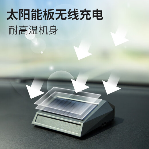 Car solar air purifier, negative ion odor removal, new car formaldehyde removal, intelligent start-stop ozone sterilization, ozone sterilization + 99% methanol removal, odor removal 2024 upgraded model